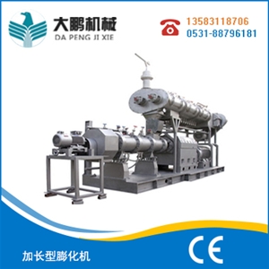 加長(zhǎng)型膨化機(jī)